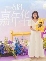 -上海伊莱美医疗美容医院