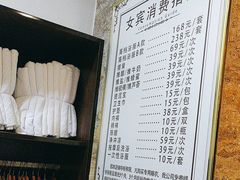-益健·足疗汗蒸SPA(芙蓉广场店)