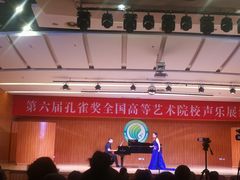 -华南师范大学(广州大学城校区)