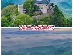 -杭州半山国家森林公园