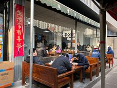 -段生记肉丸糊辣汤(西铁大明宫住宅小区店)