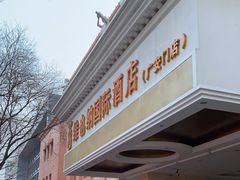 -博雅渔港·融合菜(维也纳国际大酒店)