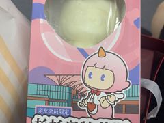 -杉杉奥特莱斯广场(哈尔滨店)