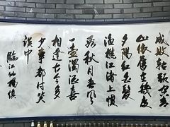 -老田家羊肉泡(荣华路老店)