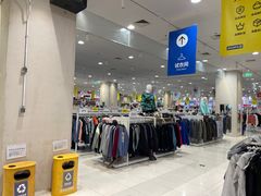 -永旺梦乐城国际商城(北清路店)