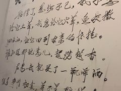 -巫山纸包鱼(红旗河沟店)