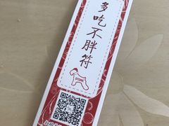 -石头先生的烤炉(济南领秀城贵和店)