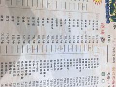 菜单-潮庭·大连海鲜·炭火烧烤·扇贝王(大连店)