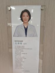 -智美品质医美