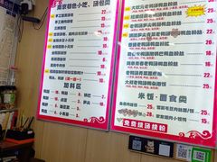 -鸭小妹鸭血粉丝(老门东店)