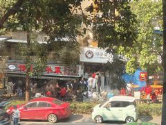 -汝萍传统蘸水菜(春华路总店)