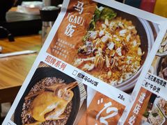 -映日农场无花果鸡(滨江东路店)