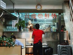 -义顺牛奶公司(新马路老店)