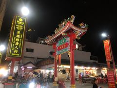-泰国华泰地产