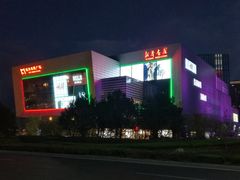 -城市传媒广场