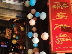 -蓉城老妈火锅(双林路店)