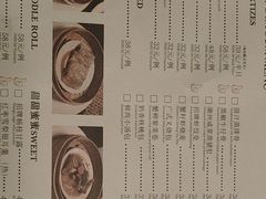 -浙江安吉JW万豪酒店·万豪中餐厅