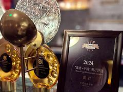 -海味观(老西门店)