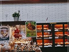 -都恩客(高岛屋百货店)