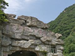 -太平万花山景区