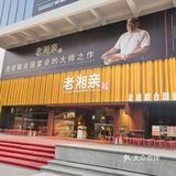 鱼头，有啥好吃？没想到吧，就是这么好吃‼️