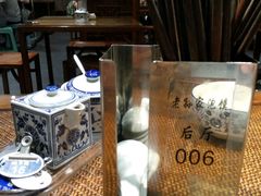 -毅祥斋老孙家泡馍(北院门鼓楼店)