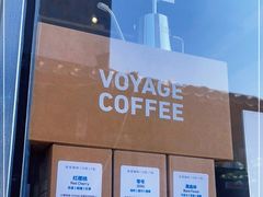 -VOYAGE COFFEE(杨梅竹店)
