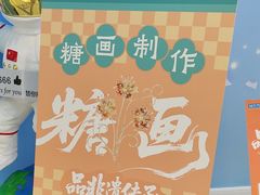 -红星美凯龙(北京北四环店)