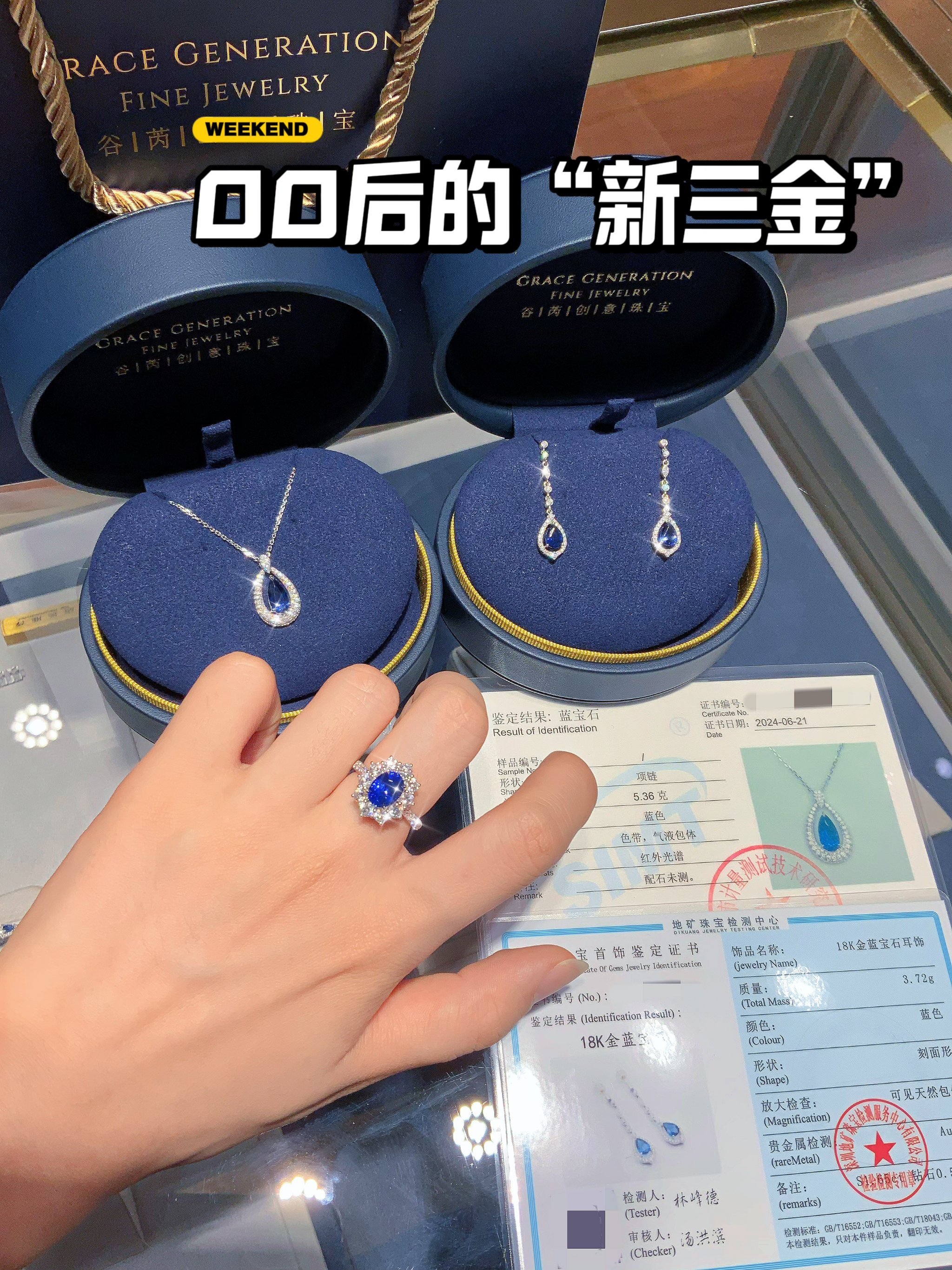 天然蓝宝石和合成蓝宝石哪个好(天然蓝宝石和合成蓝宝石哪个好一些)