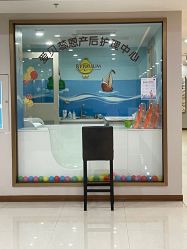 -爱贝蕊恩韩式月子会所(南山店)