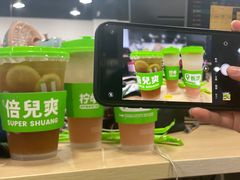 -柠季·手打柠檬茶(梅溪湖新天地外街店)