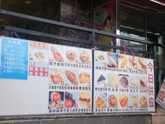 -新侨三宝乐面包店(崇文门店)