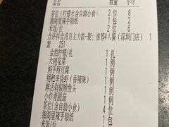 -湘阁里辣(南联锦泰城店)