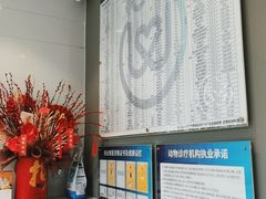 -关爱宠物医院·猫科中心·消化科(滨湖万达分院)