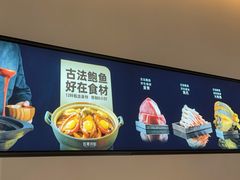 -连鹭海鲜·海肠捞饭·海胆饭(星海店)