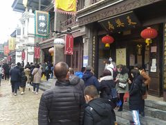 -鲜鱼口老字号美食街