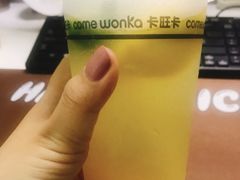 手榨柠檬乌龙-卡旺卡(合肥环球金融广场店)