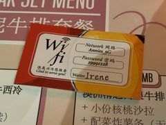 -安妮意大利餐厅(日坛店)