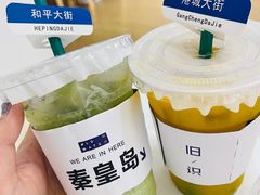 -旧识old mate·烘焙蛋糕店