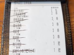 -管氏翅吧(台湾街店)