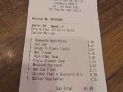 账单-松發肉骨茶(牛车水店)