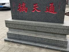 -平湖九龙山旅游度假区
