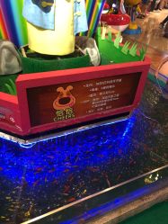 -卡通尼乐园(景枫中心店)