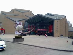 门面-西安大唐西市博物馆