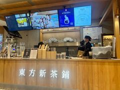 -霸王茶姬(建邺万达广场店)