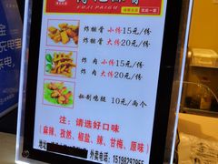 -傅强排骨(成都总店)
