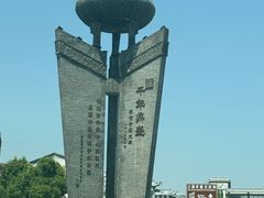 -三国赤壁古战场