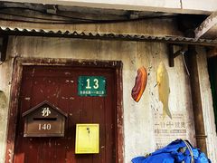 -CITY MART城市集市·里弄(北外滩来福士广场店)