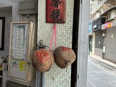 -洪馨椰子