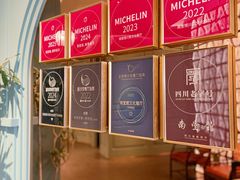 -南堂馆·新川菜(春熙路店)